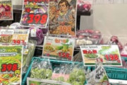 【悲報】スーパーのポップ、AIに侵食されるｗｗｗｗｗｗ