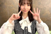 【日向坂4期生】渡辺莉奈、こさかなへの愛を語る