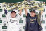 オリックスが阪神に8得点リベンジ圧勝！←カープファンの反応【阪神0-8オリックス/日本シリーズ試合結果】