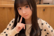 【STU48】立仙百佳「可愛いやろ??」