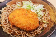 【はぁ？】立ち食いそば屋で。店主が俺の隣にいた “常連客” に「天かすサービスしといたよん」俺「は？(ムカツク！！)…俺のにも天かす入れてよ？」→そしたら、ソイツら・・・