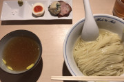 【速報】つけ麺食いにきたンゴWWWWWWWWWWWWWWWWWWWWWW