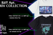 【FF14】アパレルブランド「Lit Bāff Apt.」よりソリューション・ナインをテーマにした新作FF14Tシャツ登場！