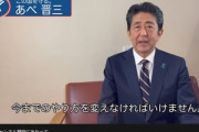 安倍晋三さん､YouTubeに｢あべ晋三チャンネル｣を開設