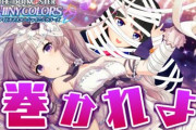 【シャニマス】本スレ、高山に荒らされてしまう…