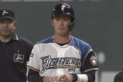 日ハム谷内、オープン戦打率5割ｗｗｗｗｗｗｗｗ
