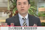 【X】玉川徹氏「政治をよく知らない若者が投票するのはいかがなものか」に三崎優太氏が批判「それ本気で言ってるの？」