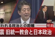 【悲報】日テレの報道番組（宮根）さん、ついに日本国民全員が思ってることを言ってしまうｗｗ