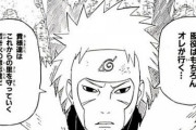 【NARUTO】卑劣様時代の戦力がひどすぎる件についてｗｗｗｗｗｗｗｗｗｗｗ