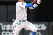 日ハムの二遊間、見つかる