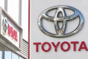 【悲報】トヨタ、ガチで『警告』されてしまう・・・・・