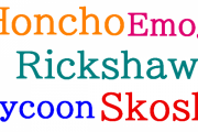 海外「英語の”Skosh”は元々日本語だったのか！」元は日本語だった英語の言葉に対する海外の反応