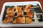 【うまい】やきとり弁当(490円)だよ～