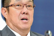 【速報】カープ佐々岡監督就任決定！赤ネクタイ締め会見で決意表明「今年の経験を反省しV奪回、日本一を目指して、全身全霊務めさせていただきます」
