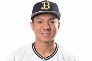 オリックス宜保、右手有鈎骨疲労骨折で開幕絶望