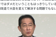 議員「マイナカード反対多いな」コミュニティノート「！シュバババババ」