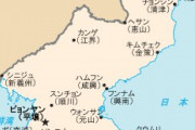 北朝鮮「中国を全面的に支持！香港は徹底的に内政問題で、いかなる国もあれこれ言う権利はない」