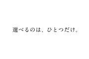 セガ新作、真のRPGを取り戻す『シン・クロニクル』TGS2021トレーラー公開