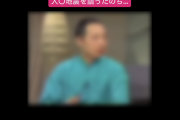 【日本ヤバい】フォロワー16万人の陰謀論垢「（元オウムの）村井さん。昔、ケムトレイルと人工地震をテレビで暴露してた！この後、消された（動画添付）」→衝撃のPV数・いいね数でドン引きへ…