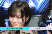 【朗報】シンガーソングライター 山本彩の生歌がうますぎるｗｗｗｗｗｗｗｗｗｗ