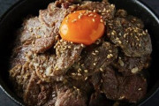 ユーチューバー「人生初のUberEatsでハラミ丼をたっぷり300g頼んだ！」ﾜｸﾜｸ→実際に届いた商品がヤバすぎるｗｗｗｗｗ