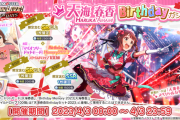 【アイマス】春香、誕生日おめでとう。この1年があなたにとって、更なる飛躍の1年になりますように。