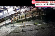 【大阪】遮断機が開いた踏切を電車が通過、渡ろうとした車と接触する事故