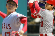 海外「大谷翔平、二刀流デー！」”トリプルA打線” を背負い、５試合連続２桁奪三振と奮闘するも力尽きる・・・