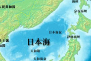 韓国「外国誌の日本海表記を東海に変えてやった」→ 日本が説明したら戻してくれた