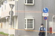 【動画】 熊谷市のアパートで1人暮らしの女性（27）の遺体 ⇒ これまでに何度も警察に相談していた