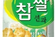 【謎人気】「気づいたら手に取ってる」韓国でプリングルス超えた謎お菓子ｗ