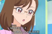 【トロピカル～ジュ!プリキュア】咲ちゃん先生、いろいろと鈍すぎない？【トロプリ】