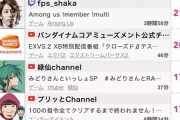 加藤純一さん完全終了、vtuberにダブルスコアで大敗・・・