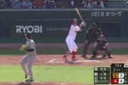 【広島対巨人3回戦】巨人・長野の守備…巨人の外野ボロボロ…