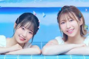 【朗報】東山奈央と安野希世乃の異色ユニット「ぽかぽかイオン」が再始動！？