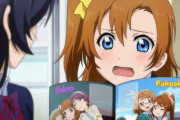 【ラブライブ】 穂乃果 「コツコツ」