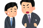 上司「会社に不満があるなら嘆くのではなく自分で変えてみろ！（ｷﾘｯ）」→結果ｗｗｗ