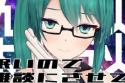 神楽すずさん、本日頭痛で配信お休み【Vtuber】
