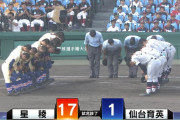 【高校野球】星稜猛打爆発17点圧勝！エース奥川を温存し、準決勝進出