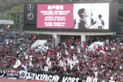 ヴィッセル神戸のチャント『神戸讃歌』に込められた意味知ってる？