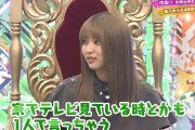 日々テレビを見てボヤいてるプロツイッタラー欅坂46小林由依、見事ライブ中に一番いいね獲得するツイートを投稿し初日MVP【欅共和国2017鑑賞会】