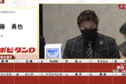 【速報】日本ハム2位で上武大・進藤勇也捕手を指名！！！