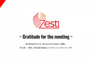 SKE48を運営する株式会社ゼストが投資用マンション業者と業務提携する