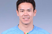 【ジェフ千葉】GK鈴木椋大との契約更新を発表