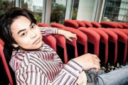 【画像】菅田将暉の弟、俳優デビューwwなんか違う…