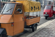 トゥクトゥクを自家用車として買う人が増加中