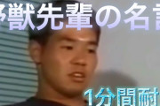 Youtuber先輩「ねー今日編集きつかったねー」