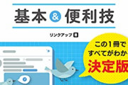 【悲報】Twitter社員「絵師やコスプレイヤー、シャドウバンしたろ」 →イーロンマスク大激怒へｗｗｗｗ