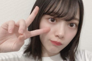 欅坂46森田ひかる「爽やかで野外フェスとかでやってみたい楽曲」自身もCM撮影で参加した未発表曲『砂塵』今夜9/20放送「こち星」解禁を告知