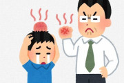 学校が体罰を禁止した結果・・・秩序を乱すクソガキを抑え込めなくなり、公立教育が破綻